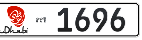 Abu Dhabi Plate number 16 1696 for sale - Short layout, Dubai logo, Сlose view