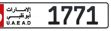 Abu Dhabi Plate number 16 1771 for sale - Short layout, Сlose view