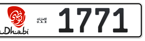Abu Dhabi Plate number 16 1771 for sale - Short layout, Dubai logo, Сlose view