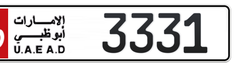 Abu Dhabi Plate number 16 3331 for sale - Short layout, Сlose view