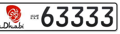 Abu Dhabi Plate number 1 63333 for sale - Short layout, Dubai logo, Сlose view