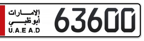 Abu Dhabi Plate number 1 63600 for sale - Short layout, Сlose view