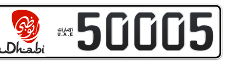 Abu Dhabi Plate number 16 50005 for sale - Short layout, Dubai logo, Сlose view