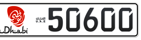 Abu Dhabi Plate number 16 50600 for sale - Short layout, Dubai logo, Сlose view