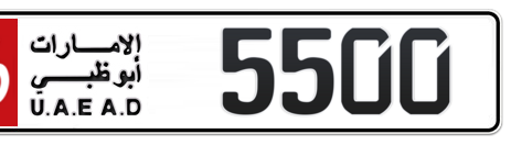 Abu Dhabi Plate number 16 5500 for sale - Short layout, Сlose view