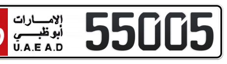 Abu Dhabi Plate number 16 55005 for sale - Short layout, Сlose view