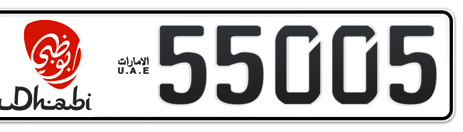 Abu Dhabi Plate number 16 55005 for sale - Short layout, Dubai logo, Сlose view