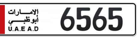 Abu Dhabi Plate number 1 6565 for sale - Short layout, Сlose view