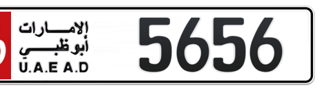 Abu Dhabi Plate number 16 5656 for sale - Short layout, Сlose view