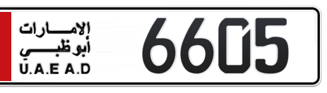 Abu Dhabi Plate number 1 6605 for sale - Short layout, Сlose view