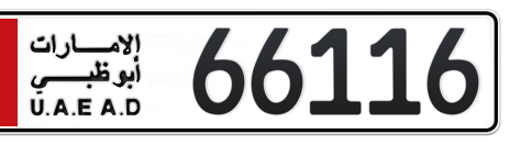 Abu Dhabi Plate number 1 66116 for sale - Short layout, Сlose view