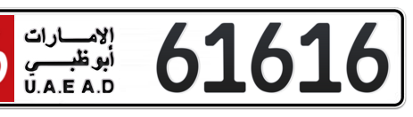 Abu Dhabi Plate number 16 61616 for sale - Short layout, Сlose view