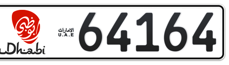 Abu Dhabi Plate number 16 64164 for sale - Short layout, Dubai logo, Сlose view