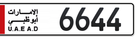 Abu Dhabi Plate number 1 6644 for sale - Short layout, Сlose view