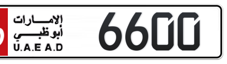 Abu Dhabi Plate number 16 6600 for sale - Short layout, Сlose view
