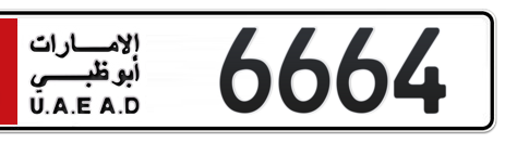 Abu Dhabi Plate number 1 6664 for sale - Short layout, Сlose view