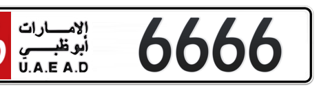 Abu Dhabi Plate number 16 6666 for sale - Short layout, Сlose view