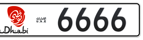 Abu Dhabi Plate number 16 6666 for sale - Short layout, Dubai logo, Сlose view