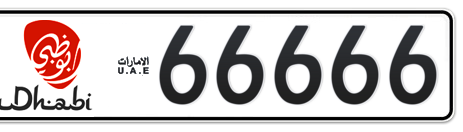 Abu Dhabi Plate number 16 66666 for sale - Short layout, Dubai logo, Сlose view