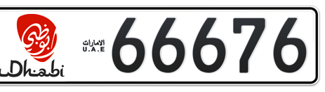 Abu Dhabi Plate number  * 66676 for sale - Short layout, Dubai logo, Сlose view