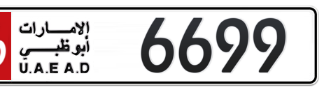 Abu Dhabi Plate number 16 6699 for sale - Short layout, Сlose view