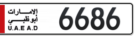 Abu Dhabi Plate number 1 6686 for sale - Short layout, Сlose view