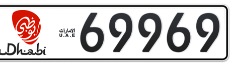 Abu Dhabi Plate number 16 69969 for sale - Short layout, Dubai logo, Сlose view