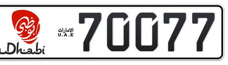 Abu Dhabi Plate number 16 70077 for sale - Short layout, Dubai logo, Сlose view