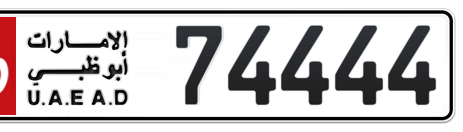 Abu Dhabi Plate number 16 74444 for sale - Short layout, Сlose view