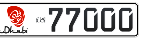 Abu Dhabi Plate number 16 77000 for sale - Short layout, Dubai logo, Сlose view