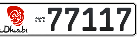 Abu Dhabi Plate number 16 77117 for sale - Short layout, Dubai logo, Сlose view