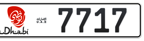 Abu Dhabi Plate number 16 7717 for sale - Short layout, Dubai logo, Сlose view