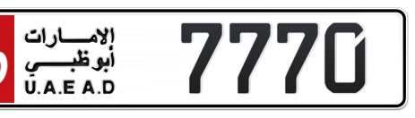 Abu Dhabi Plate number 16 7770 for sale - Short layout, Сlose view