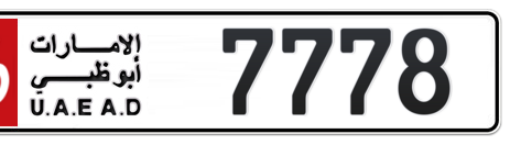 Abu Dhabi Plate number 16 7778 for sale - Short layout, Сlose view