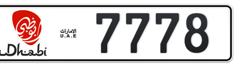 Abu Dhabi Plate number 16 7778 for sale - Short layout, Dubai logo, Сlose view