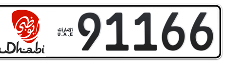 Abu Dhabi Plate number 16 91166 for sale - Short layout, Dubai logo, Сlose view