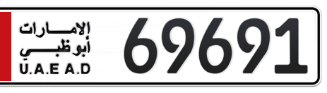 Abu Dhabi Plate number 1 69691 for sale - Short layout, Сlose view