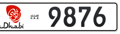 Abu Dhabi Plate number 16 9876 for sale - Short layout, Dubai logo, Сlose view