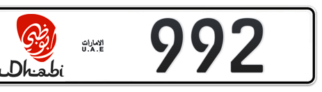 Abu Dhabi Plate number 16 992 for sale - Short layout, Dubai logo, Сlose view