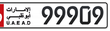 Abu Dhabi Plate number 16 99909 for sale - Short layout, Сlose view