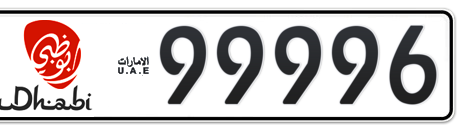 Abu Dhabi Plate number 16 99996 for sale - Short layout, Dubai logo, Сlose view
