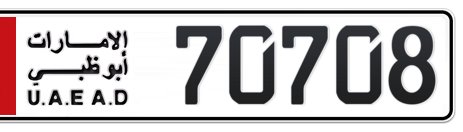 Abu Dhabi Plate number 1 70708 for sale - Short layout, Сlose view