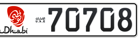 Abu Dhabi Plate number 1 70708 for sale - Short layout, Dubai logo, Сlose view