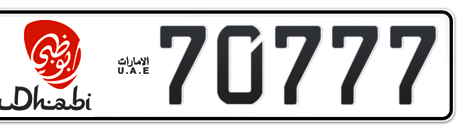 Abu Dhabi Plate number 1 70777 for sale - Short layout, Dubai logo, Сlose view