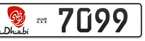 Abu Dhabi Plate number 1 7099 for sale - Short layout, Dubai logo, Сlose view