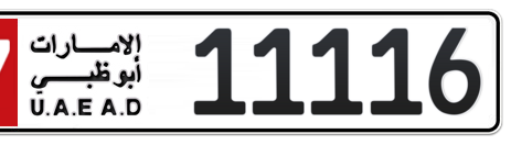 Abu Dhabi Plate number 17 11116 for sale - Short layout, Сlose view