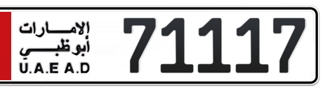 Abu Dhabi Plate number 1 71117 for sale - Short layout, Сlose view