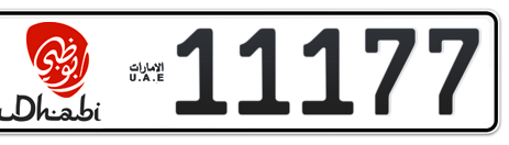 Abu Dhabi Plate number 17 11177 for sale - Short layout, Dubai logo, Сlose view