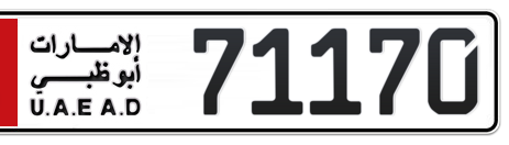 Abu Dhabi Plate number 1 71170 for sale - Short layout, Сlose view