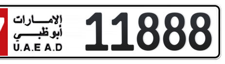 Abu Dhabi Plate number 17 11888 for sale - Short layout, Сlose view